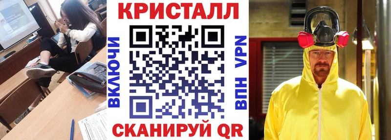 АМФ Розовый  Сафоново 