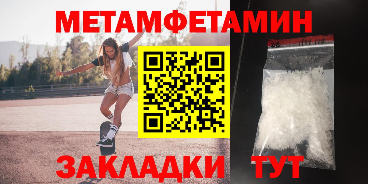 Амфетамин VHQ Сафоново