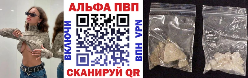 Alfa_PVP СК КРИС  Сафоново 