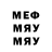 МЕТАМФЕТАМИН кристалл KinVoron