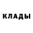 Дистиллят ТГК концентрат Baga Bagdat