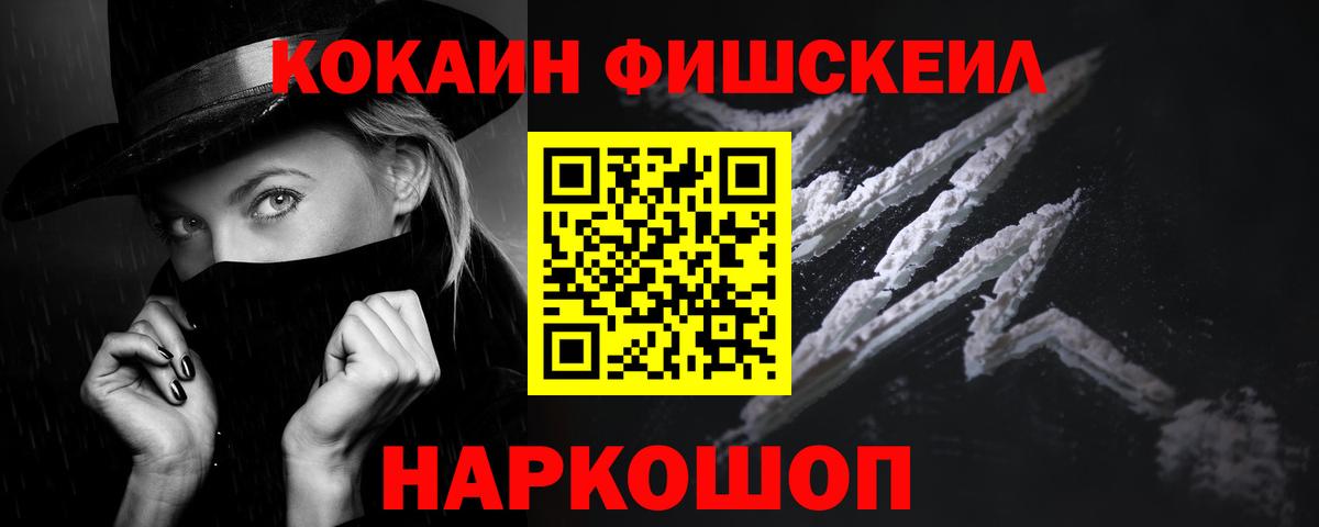 Cocaine Колумбийский Сафоново