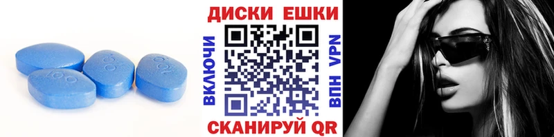 Экстази диски Сафоново