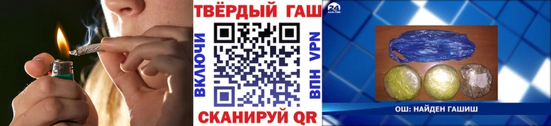 купить  цена  Сафоново  ГАШ Premium 