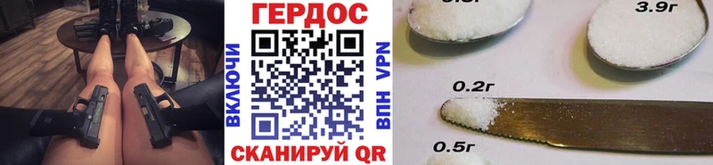 blacksprut ссылки  Сафоново  Героин герыч 