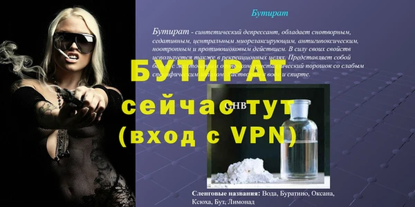 2c-b Няндома