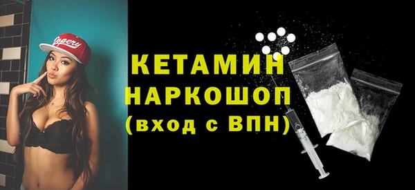 стафф Нягань