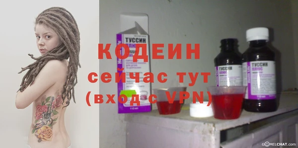 стафф Нягань