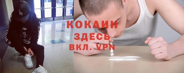 стафф Нягань