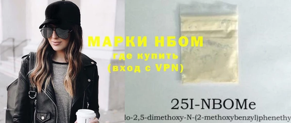2c-b Няндома