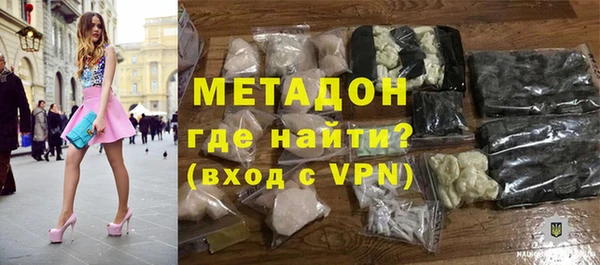 стафф Нягань