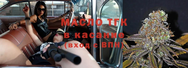 стафф Нягань