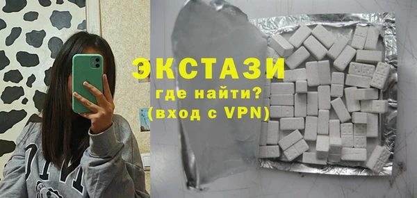 стафф Нягань