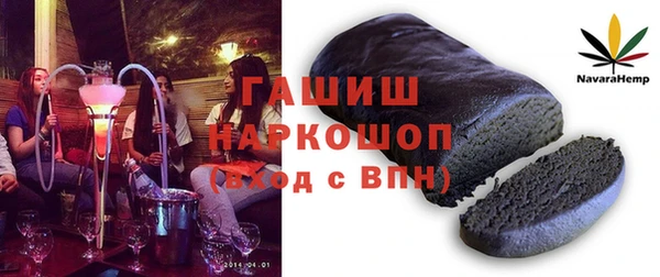 стафф Нягань