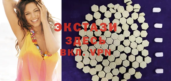 стафф Нягань