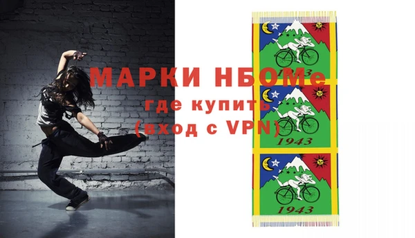 стафф Нягань