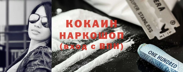 стафф Нягань