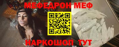 MESCALINE Кунгур
