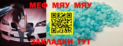 бутират Кулебаки