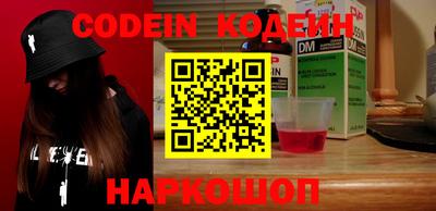 бутират Кулебаки