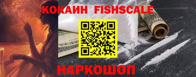 MESCALINE Кунгур