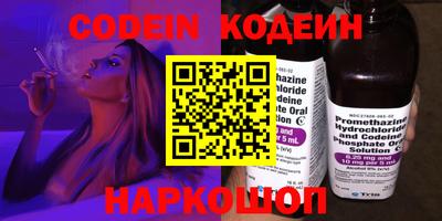 бутират Кулебаки