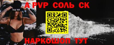 MESCALINE Кунгур