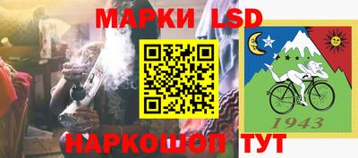 MESCALINE Кунгур