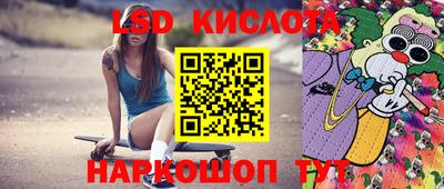 бутират Кулебаки