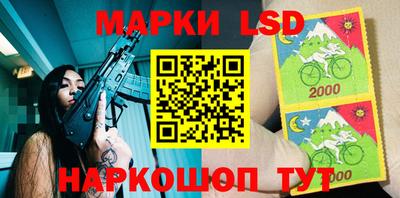 MESCALINE Кунгур