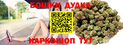 бутират Кулебаки