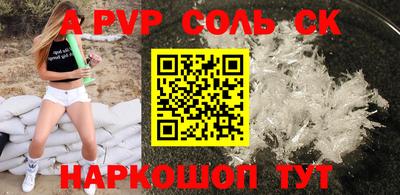 герыч Кумертау