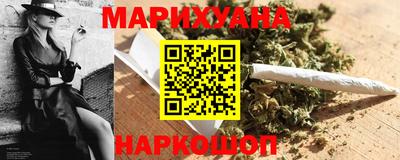 бутират Кулебаки