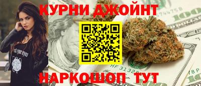бутират Кулебаки