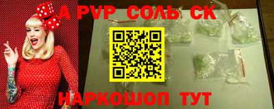 герыч Кумертау
