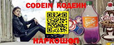 MESCALINE Кунгур