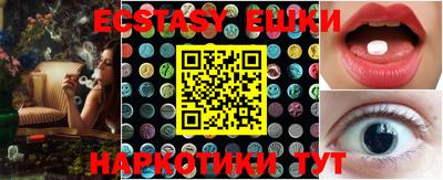 MESCALINE Кунгур