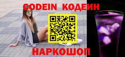 MESCALINE Кунгур