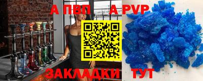 бутират Кулебаки