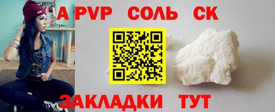 герыч Кумертау