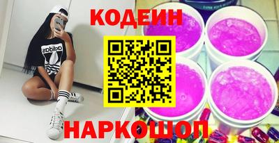 MESCALINE Кунгур