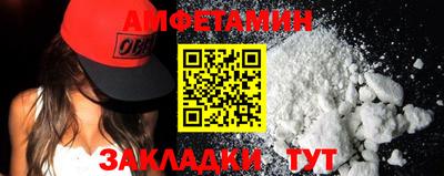 бутират Кулебаки