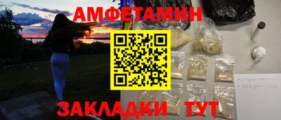 бутират Кулебаки