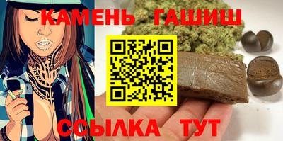 бутират Кулебаки