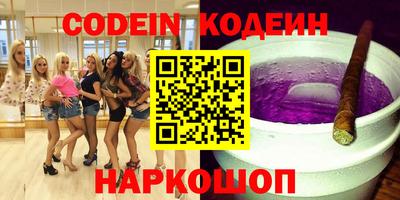 бутират Кулебаки