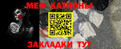 бутират Кулебаки