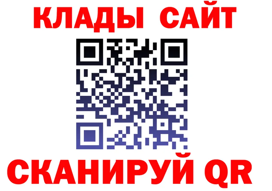 БУТИРАТ вода маркетплейс shop KRAKEN Сафоново