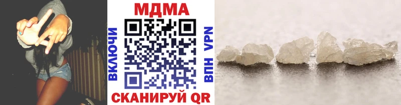 МДМА crystal  Сафоново 