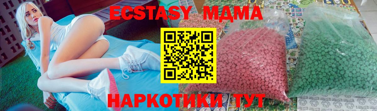 Сафоново  Кетамин  ГАШИШ  Наркошоп  МЕФ кристаллы  Вход с VPN  КОКАИН  Alpha-PVP СК   Конопля 