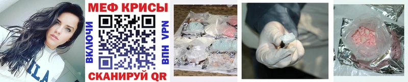 МЕФ mephedrone  ОМГ ОМГ сайт  Сафоново 